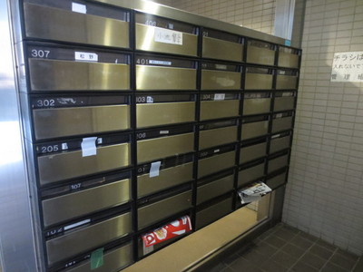 Other common areas. Mailbox