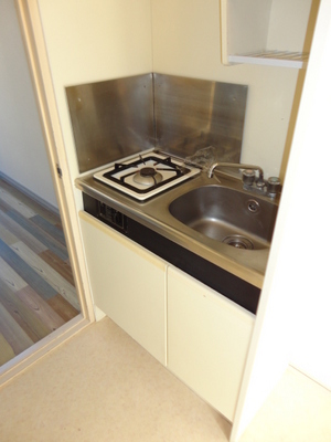 Kitchen. Gasukitchin! 