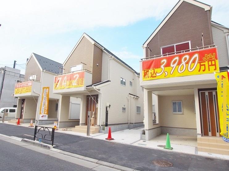 Local appearance photo. Per imposing completed [Your preview] receive