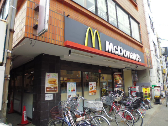restaurant. 176m to McDonald's under Akatsuka store (restaurant)