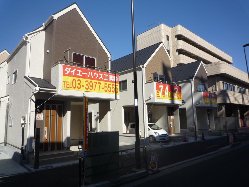 Local photos, including front road. Local appearance Photos (1) (September 2013 shooting) Site is all building already completed. You can feel the good per yang.