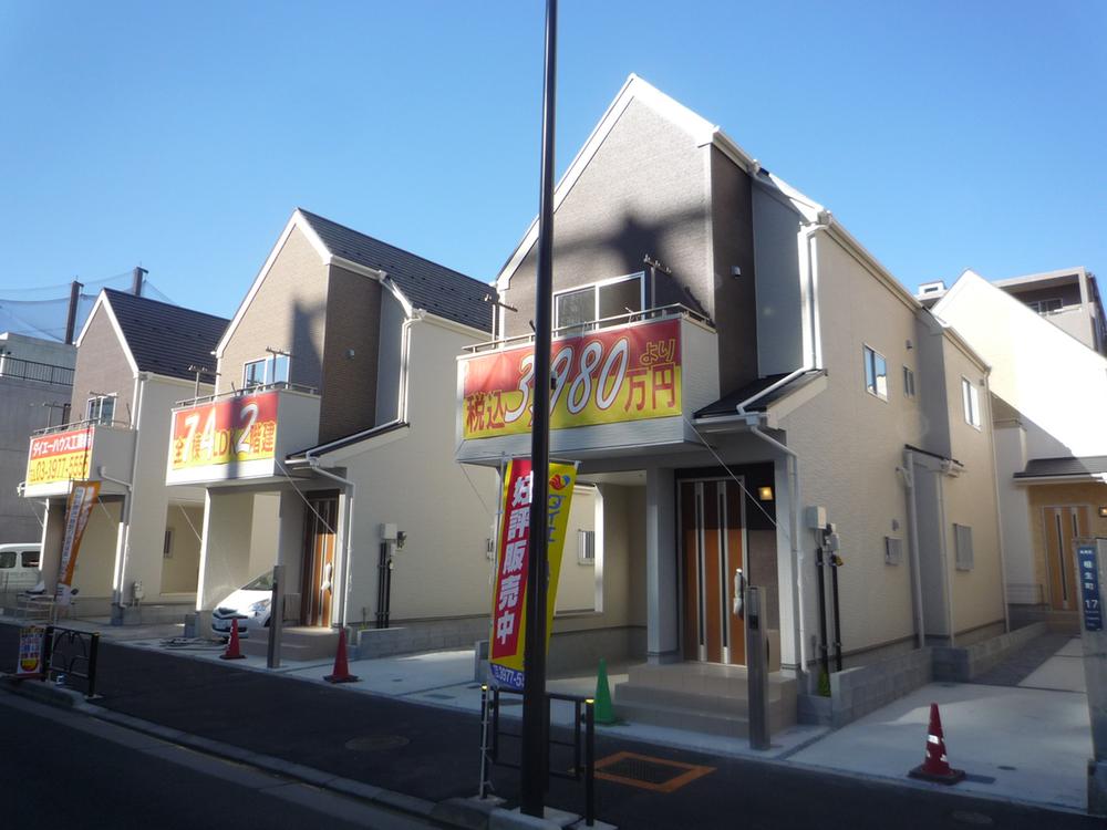 Local appearance photo. Local appearance Photos (2) (September shooting 2013) site is all building already completed. You can feel the good per yang.