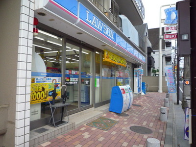 Convenience store. 170m until Lawson (convenience store)