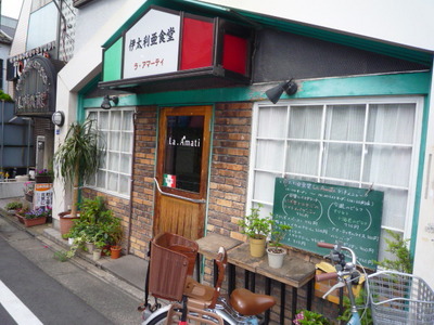 Other. 320m to Italy nitrous cafeteria (Other)