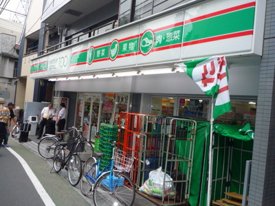 Convenience store. Lawson 100 up (convenience store) 480m