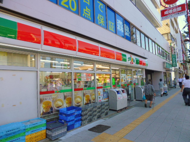 Convenience store. 180m until Sunkus Narimasu store (convenience store)