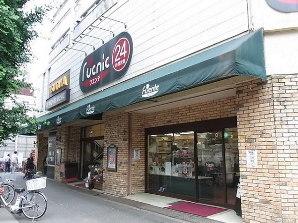 Other. 24-hour supermarket Fuente