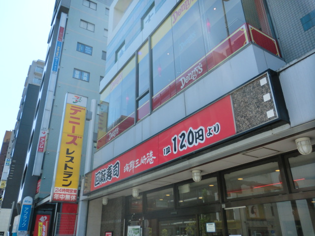 restaurant. 545m up to Denny's (restaurant)