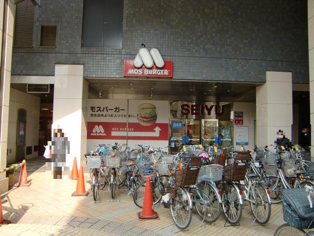 restaurant. Mos Burger until the (restaurant) 536m