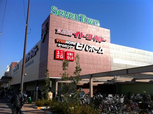 Shopping centre. 200m Seven Town Shopping center Azusawa