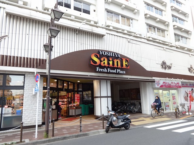 Supermarket. Yoshiya Tokiwadai store up to (super) 286m