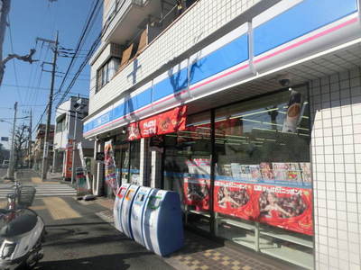 Convenience store. 350m until Lawson (convenience store)