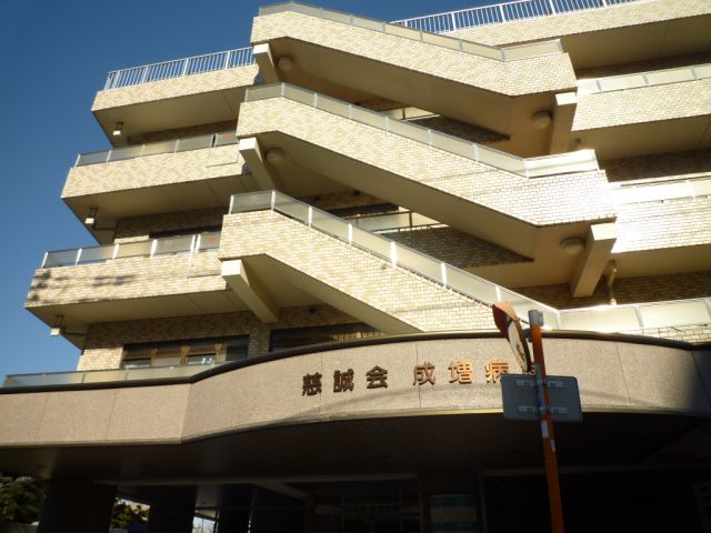 Hospital. Jiseikai Narimasu 160m to the hospital (hospital)