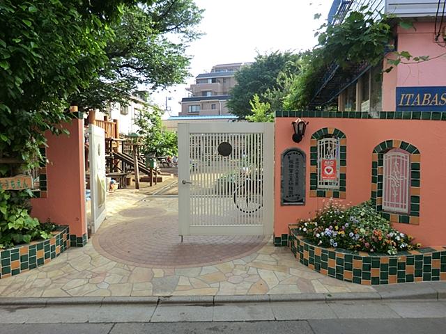 kindergarten ・ Nursery. 750m until Itabashi Fujimi kindergarten