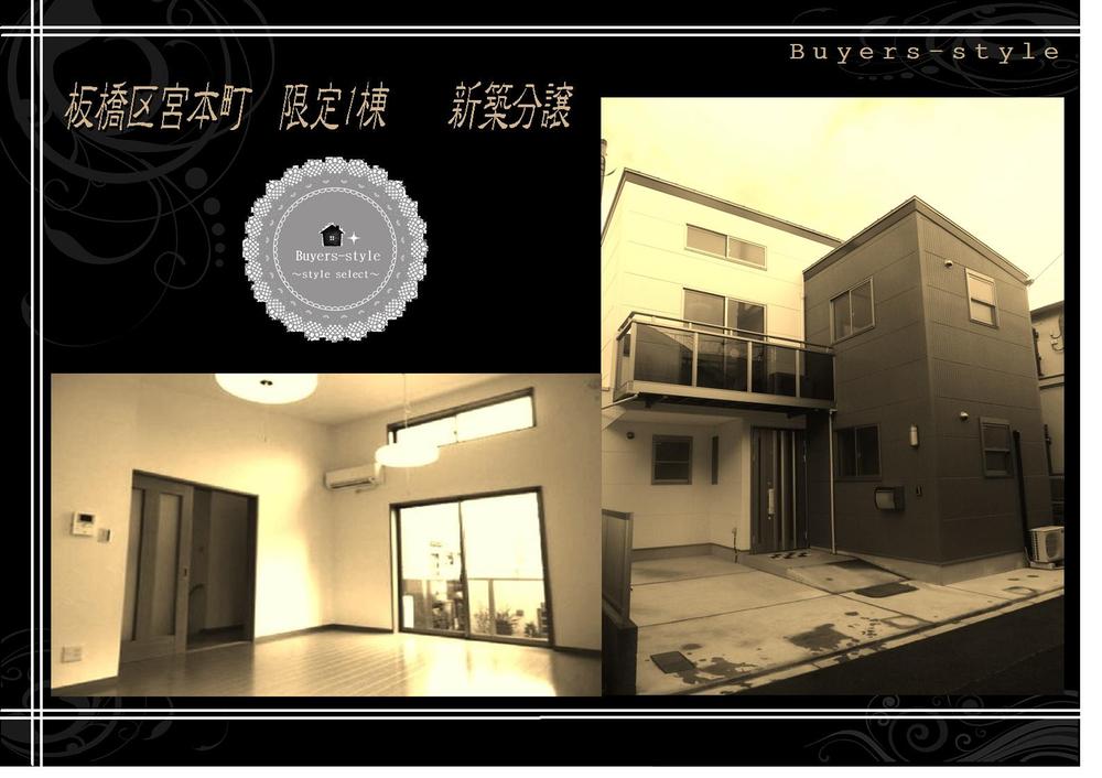 Local appearance photo. Local (12 May 2013) Shooting