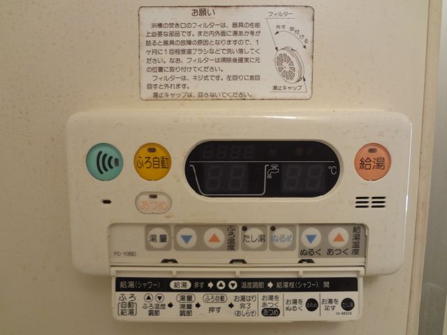 Other Equipment. With happy reheating! 