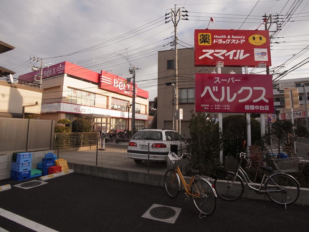 Other. Super "Bergs" Itabashi China and Taiwan shop