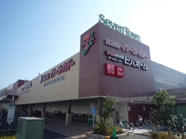 Shopping centre. Seven Town Walk 960m Seven Town up to 12 minutes 12 mins