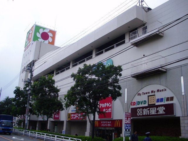 Shopping centre. La ・ Folia until the (shopping center) 1283m