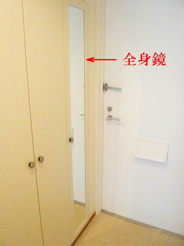 Other introspection. Indoor (11 May 2013) Shooting