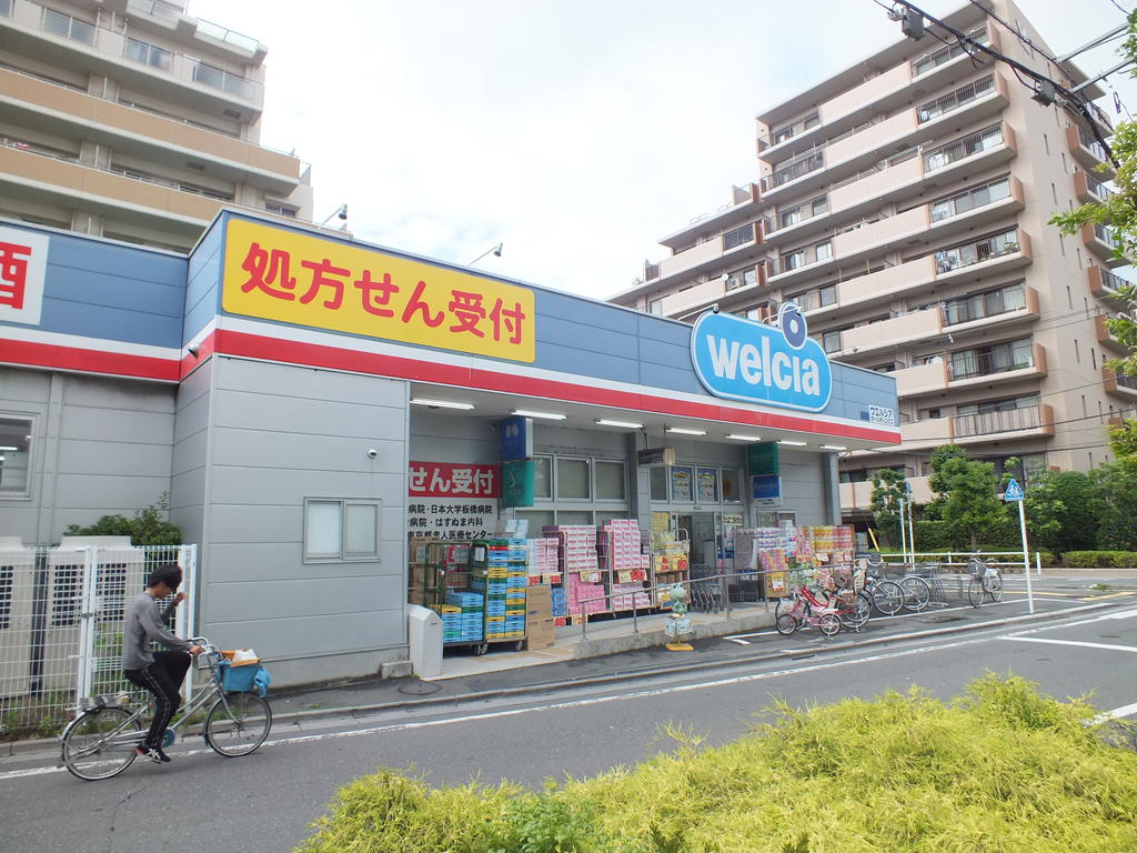 Dorakkusutoa. Uerushia Itabashi Shimura shop (drugstore) to 350m