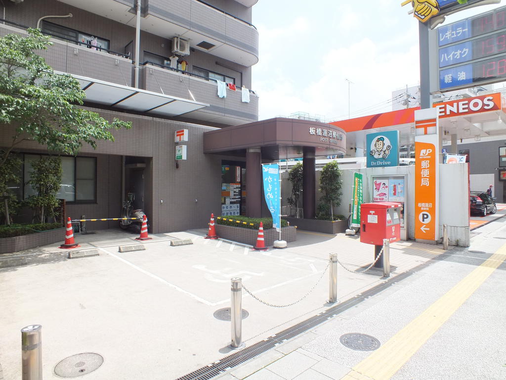 post office. 466m until Itabashi Hasunuma post office (post office)