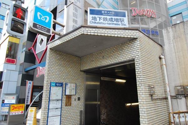 Other Environmental Photo. 240m Metro Narimasu Station