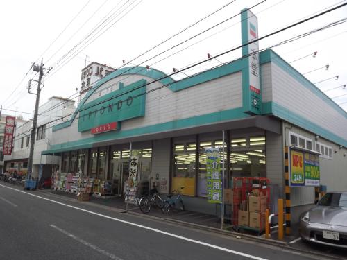 Dorakkusutoa. One main hall new Takashimadaira store of medicine 160m to (drugstore)