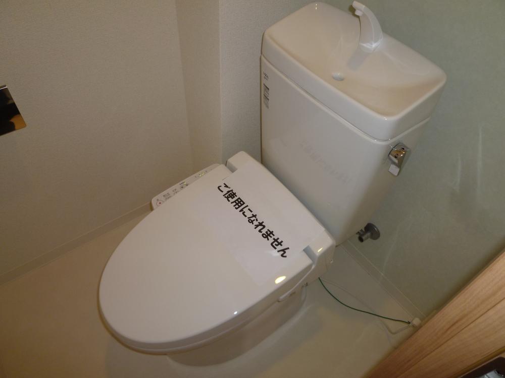 Toilet. New exchange already.