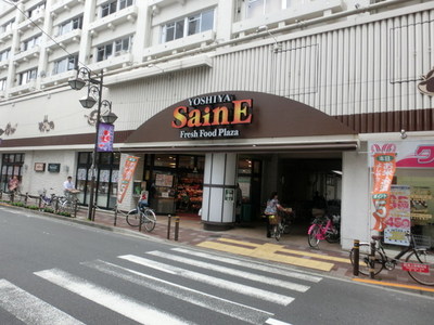 Supermarket. Yoshiya 800m until the (super)