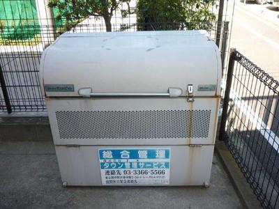 Other common areas. There is a garbage yard on site. 