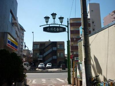 Other. Akatsuka Ichi number Street to (other) 400m