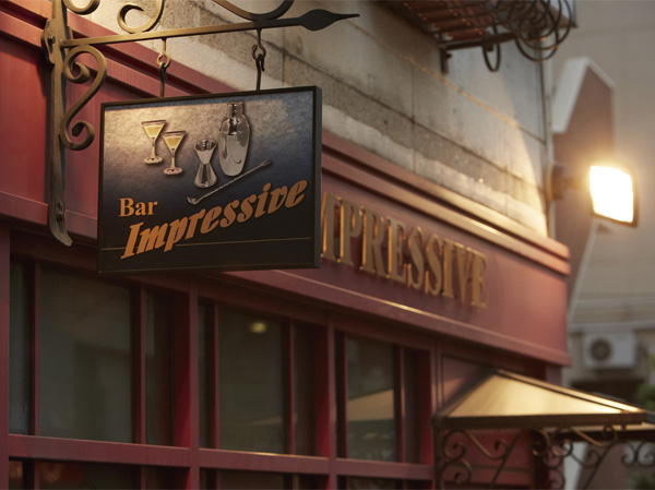 Surrounding environment. BAR IMPRESSIVE (about 850m / 11-minute walk)