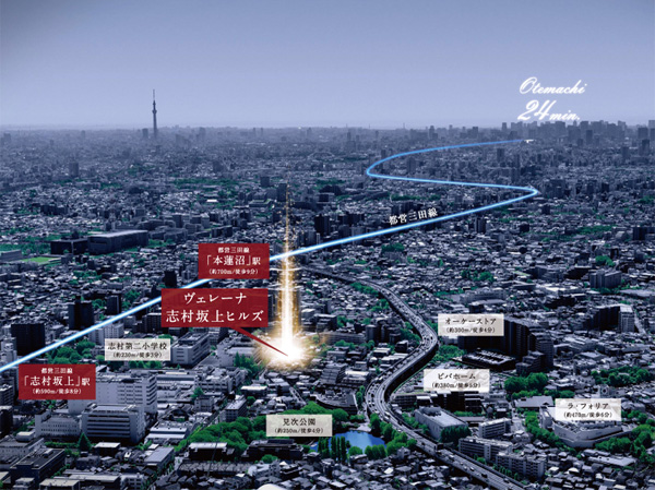 Surrounding environment. Direct connection to the Otemachi. Each other sound is light and quiet, The land of the hill House. (Helicopter shot ※ Which was subjected to a CG processing on aerial photographs of the 2013 September shooting, In fact a slightly different)