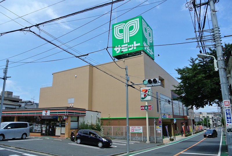 Supermarket. 220m until the Summit store Itabashi Yayoi Machiten (super)