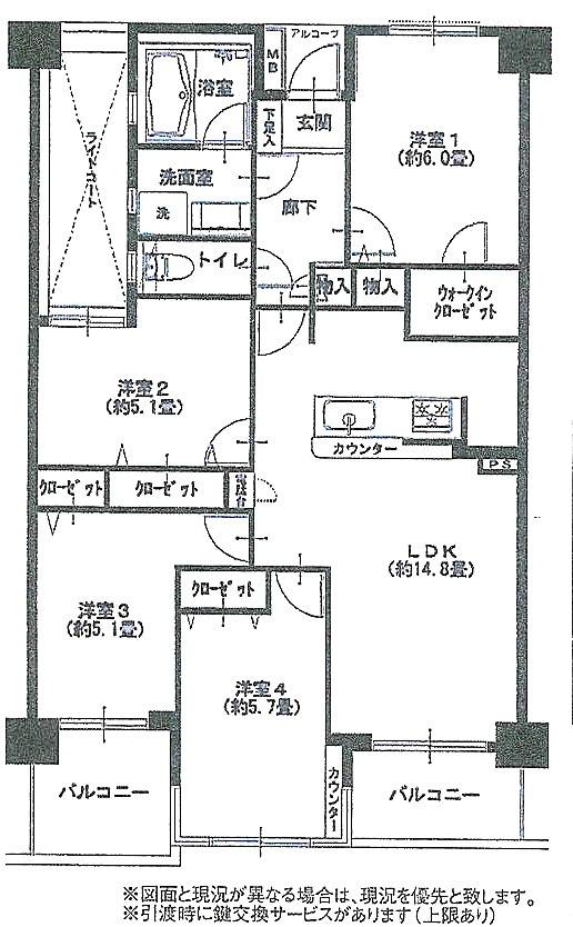 Floor plan. 4LDK, Price 36,900,000 yen, Occupied area 78.59 sq m , Balcony area 8.66 sq m
