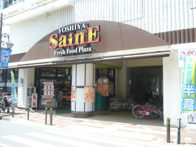 Supermarket. Yoshiya Tokiwadai store up to (super) 499m