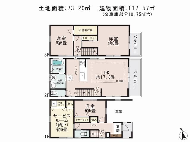 Floor plan. 45,800,000 yen, 3LDK + S (storeroom), Land area 73.2 sq m , Building area 117.57 sq m