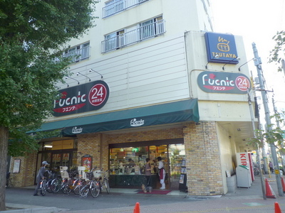 Supermarket. 24 hours 520m open until Super (Super)