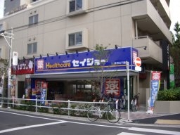 Dorakkusutoa. Seijo 427m until (drugstore)