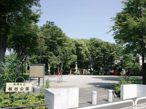 Surrounding environment. Itaya park (about 30m ・ 1-minute walk)