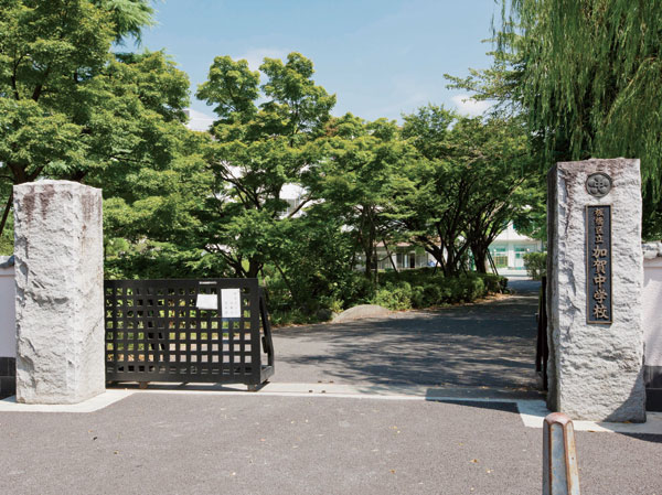 Surrounding environment. Kaga junior high school (about 1140m ・ A 15-minute walk)