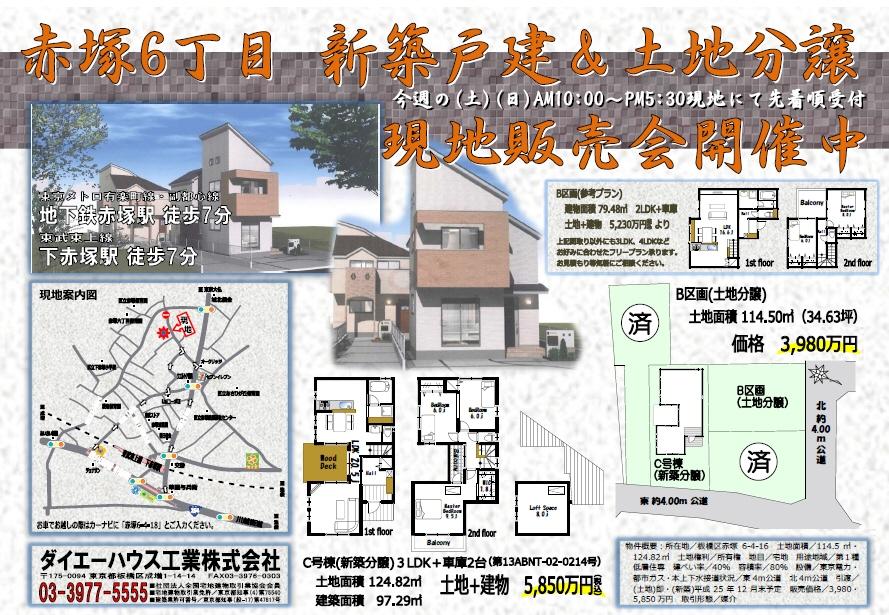 Other. Advertising drawings