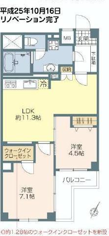 Floor plan. 2LDK, Price 23.8 million yen, Footprint 54.8 sq m , Aiming to house development that balcony area 6.35 sq m child-rearing family can live happily safety, Specialist architecture and renovation has been planning the kids design a house to brainstorm the idea of ​​niche each.