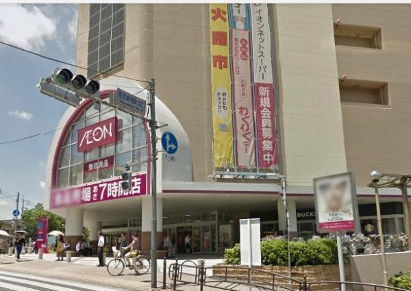 Supermarket. Until close to Super 1050m