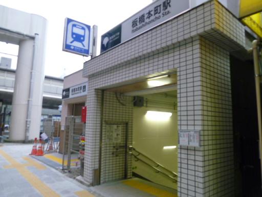 Other. 451m until Itabashihoncho (Other)