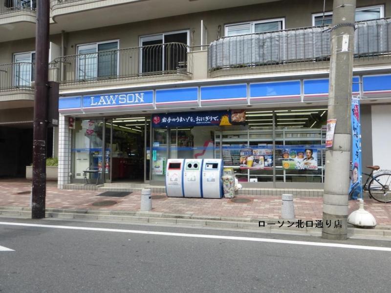 Convenience store. 380m until Lawson Narimasu north exit dori