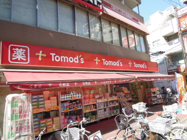 Dorakkusutoa. Tomod's Kamiitabashi south entrance shop 802m until (drugstore)