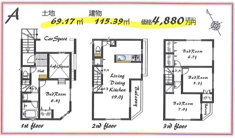 Floor plan. Tobu Tojo Line "Narimasu" 400m to the station