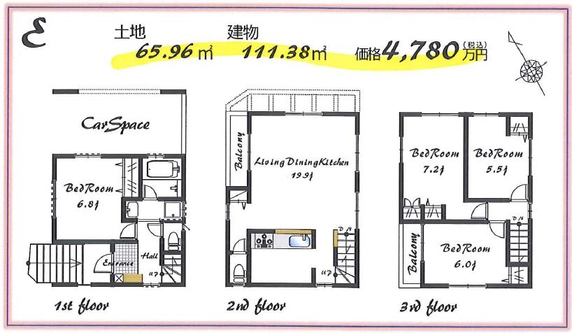 Floor plan. Tobu Tojo Line "Narimasu" 400m to the station